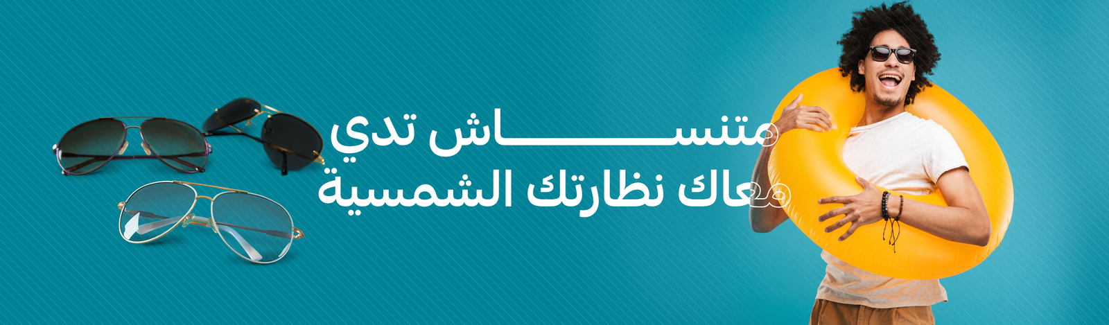 Banner Glasses Freestyle Dz